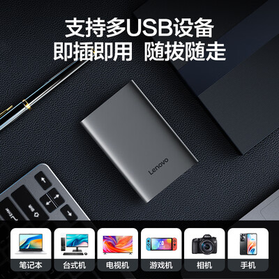 联想 4TB 移动硬盘 F508怎么样(联想移动硬盘哪个型号好)-图片2