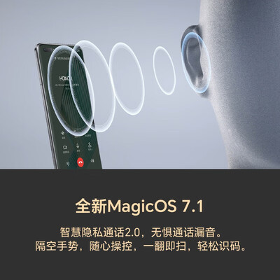 荣耀magic3和荣耀magic3至臻版什么区别（荣耀 荣耀Magic5 至臻版手机怎么样）