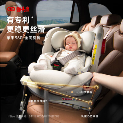 妙转安全座椅怎么样（SAVILE M178C妙转PRO+儿童座椅儿童安全座椅是否值得入手）-图片1