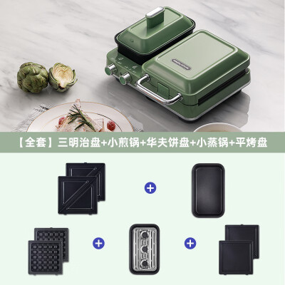 摩飞 MR9086 多功能早餐机 电饼铛测评看真相（摩飞电器早餐机怎么用）-图片4