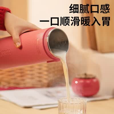 九阳（Joyoung） 小型豆浆机 DJ03X-D160红 0.35L