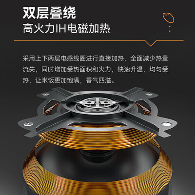 虎牌 JKT-F18W 5L IH电饭煲 银黑色值得手入吗(虎牌电饭煲怎么样)-图片4