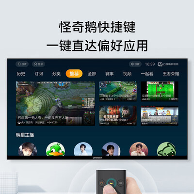 腾讯极光盒子6C 4K智能电视盒子评测说真相（腾讯极光盒子上网怎么样）-图片6