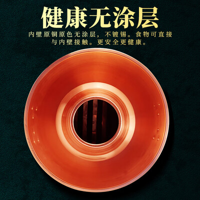 郭一元 传统紫铜火锅 手工加厚涮羊肉质量如何（郭一元铜火锅怎么样质量）-图片4
