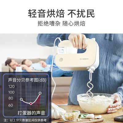 博世打蛋器500W手持多功能搅拌器体验效果好吗（博世打蛋器和海氏哪个好）