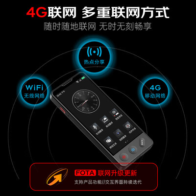 爱国者Chat4.0翻译机质量烂不烂（爱国者翻译机怎么样）-图片5