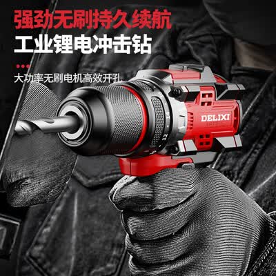 德力西电钻工具质量怎么样（德力西21V锂电钻多功能工具箱家用工具箱质量如何）-图片5