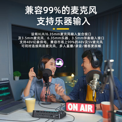 7RYMS直播声卡好不好？为了市场放大招了