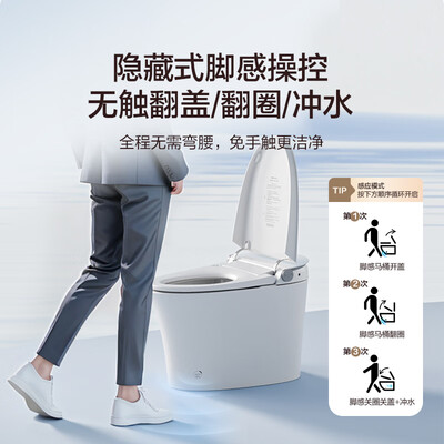 恒洁Qs35智能马桶值得手入吗（恒洁智能马桶遥控器没反应怎么办）-图片3