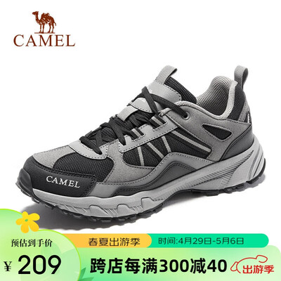 骆驼奶的功效和作用（骆驼户外登山鞋 FB12235182值得手入吗）-图片2