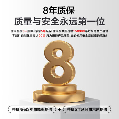 能率 L1PB23-F1 燃气壁挂炉 采暖热水器测评看真相（能率壁挂炉和林内壁挂炉哪个好）-图片7