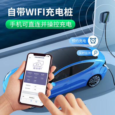 普诺得充电桩好不好（普诺得4G辉夜星充电桩评测说真相）