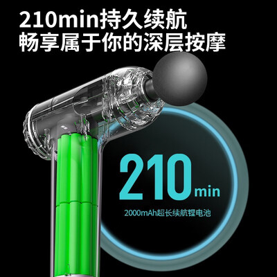 匹克*筋膜枪 YX91220