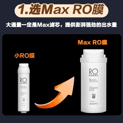 美的星河三件套净水器加热直饮一体机管线机质量烂不烂(美的管线机哪款好)-图片5