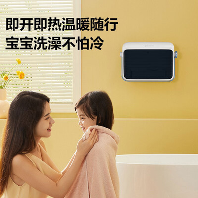 真实测评艾美特HP20-K6取暖器怎么样？整体表现解读