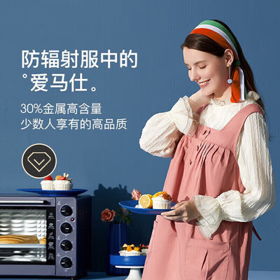婧麒防辐射服好吗？一篇深度解析，助你明辨真伪！-图片3