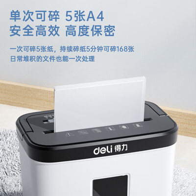 得力碎纸机型号区别（得力9939碎纸机测评看真相）