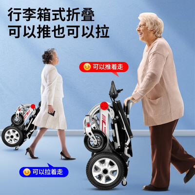 康倍星轮椅怎么样（康倍星W7001电动轮椅体验效果好吗）