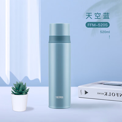 膳魔师（THERMOS）真空保温杯 FFM-520S 520ml