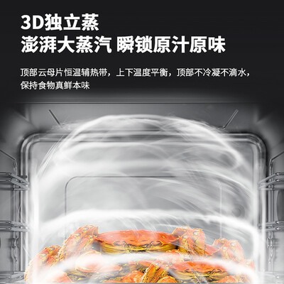 森歌T3ZK-G蒸烤一体集成灶到底如何,值得入手吗（森歌T3ZK-G蒸烤一体集成灶体验效果好吗）-图片3