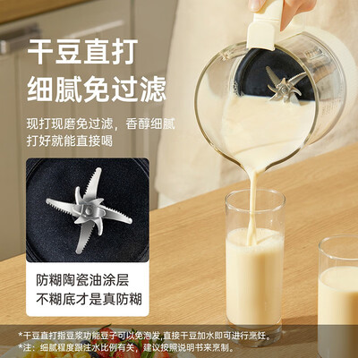 厨技破壁机到底好不好？笔者解说五大优势！