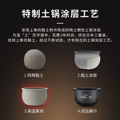 虎牌 JPT-H10C 3L 智能压力IH电饭煲 白色怎么样（虎牌电饭煲怎么预约煮饭）-图片5