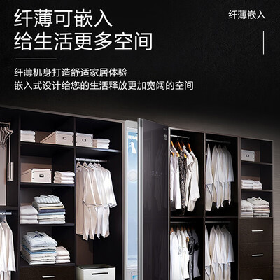 LGStyler 奂颜 S3CW衣物护理机好不好（LGStyler 奂颜 S3CW衣物护理机质量烂不烂）