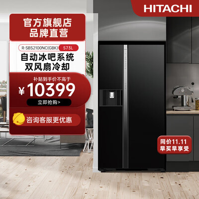 日立 R-SBS2100NC 573L 对开冰箱测评看真相（日立冰箱怎么调温度）-图片6
