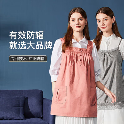 婧麒防辐射服怎么样，真的好吗？是否值得买？
