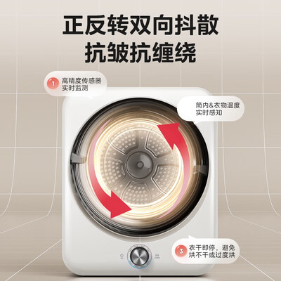 美的烘干机哪款好（美的烘干机MH40V10E 4KG小型干衣机烘衣机评测说真相）