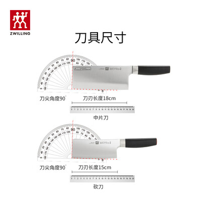 双立人（ZWILLING）厨具刀具套装 38690-011-7222