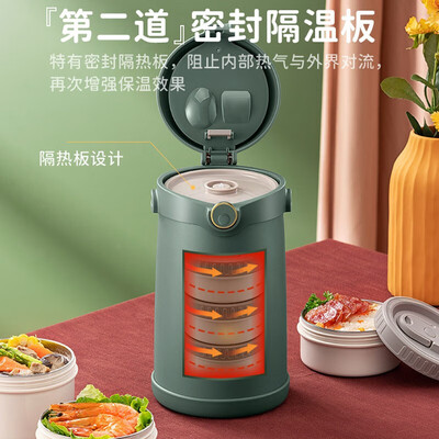 爱仕达（ASD）锁爱系列真空保温饭盒 RWS23H5WG-G/RWS23H5WG-W