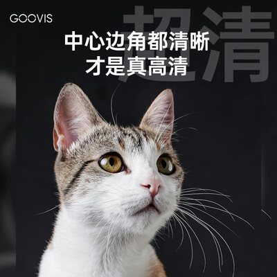 酷睿视Art高清XR头戴显示器 续航套装智能AR眼镜靠谱吗,揭秘内幕（酷睿视Art高清XR头戴显示器 续航套装智能AR眼镜评测说真相）-图片3
