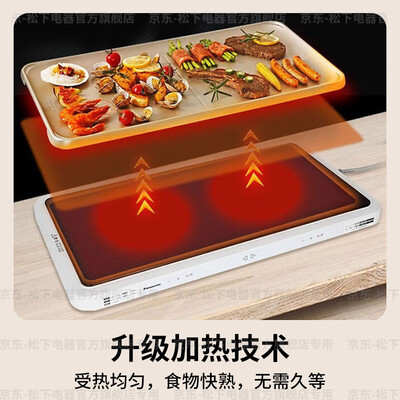 松下Panasonic聚嗨盘M1多功能料理锅值得手入吗（松下Panasonic聚嗨盘M1多功能料理锅靠谱吗,揭秘内幕）-图片7
