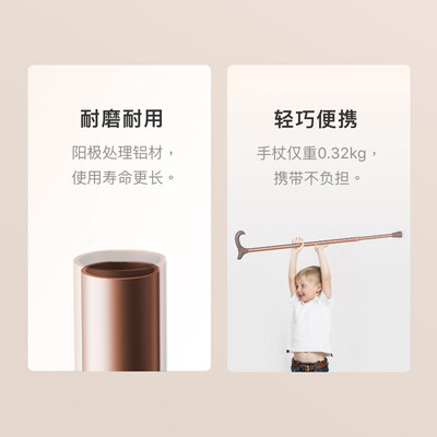 优康德拐杖与鱼跃哪个好(优康德拐杖质量如何)