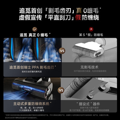 追觅H20 Ultra 旋锋版智能洗地机是否值得入手（追觅洗地机哪款型号最好用）