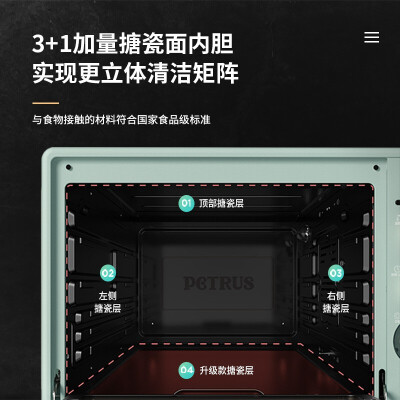 柏翠电烤箱40升多功能搪瓷内胆好不好（柏翠电烤箱怎么样）-图片5