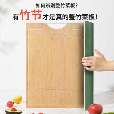 炊大皇 炊大皇菜板CB40B  30XcmX40cmX3cm