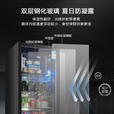 新飞冷藏展示柜怎么样(新飞 232升 冰吧冷藏柜 红酒柜恒温酒柜值得手入吗)-图片3