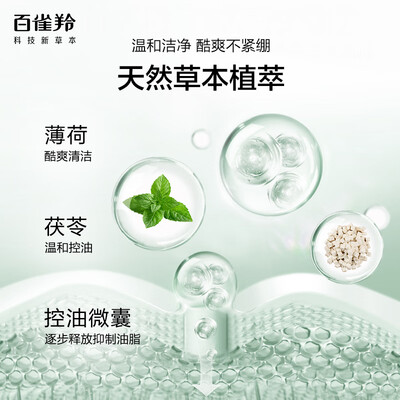 男士洗面奶和女士洗面奶(男士洗面奶值得手入吗)-图片6