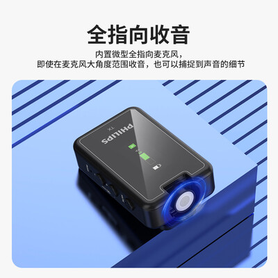 飞利浦麦克风38001与38003深度对比：DLM3539C领夹麦克风值得你入手吗？-图片1