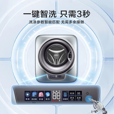 壁挂洗衣机海尔和美的（海尔壁挂洗衣机 3KG内衣洗衣机质量如何）-图片7