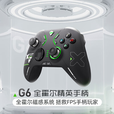 机械师手柄怎么样(机械师机械师双模手柄G6-黑色游戏手柄质量烂不烂)