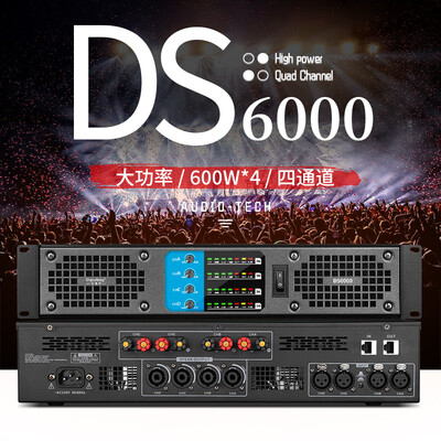 选购指南：如何挑选适合自己的depushengH6000功放机？