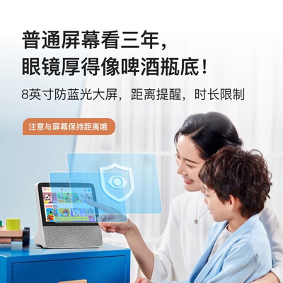 小度蓝牙音响效果好么（小度智能屏X8 升级版蓝牙音箱质量烂不烂）