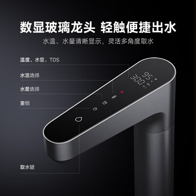 米家厨下净水器 Q1000G体验效果好吗（米家净水器怎么连接wifi）-图片6