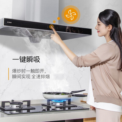 方太cxw258em6t好吗（方太CXW-258-EH36H烟灶套餐到底如何,值得入手吗）