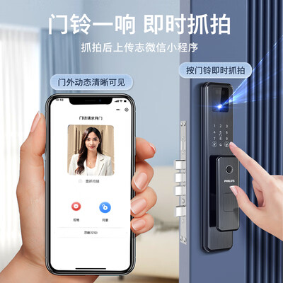 飞利浦智能锁ddl702e和9300比较(飞利浦DDL301智能锁质量如何)