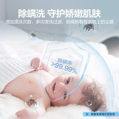 Haier洗衣机9公斤直驱变频质量烂不烂（海尔洗衣机怎么使用）-图片4