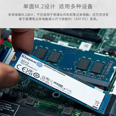 金士顿（Kingston） SSD固态硬盘台式笔记本 M.2(NVMe)  NV2 1000G即1t 性价比PCIe